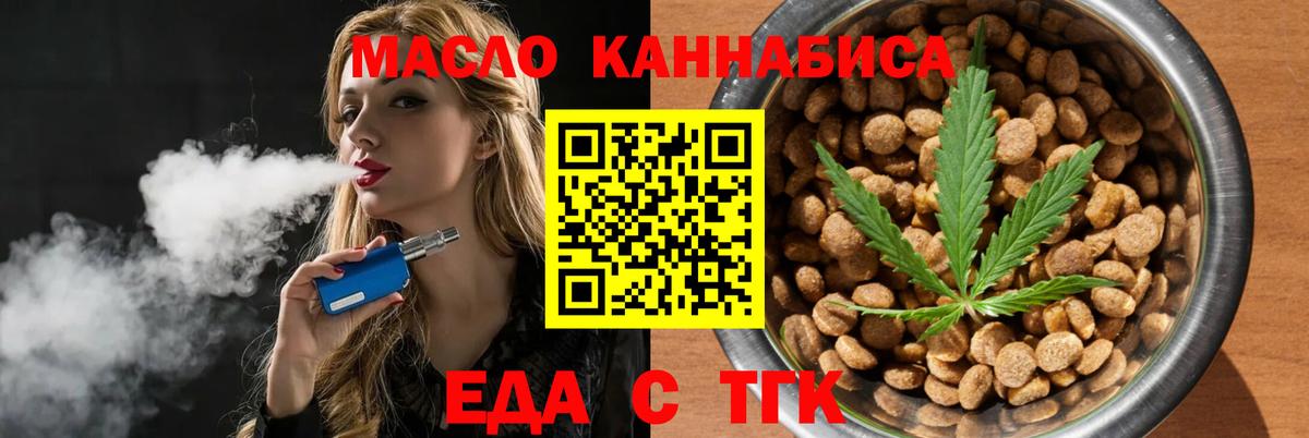 Canna-Cookies марихуана  Вход с VPN  Дивногорск 
