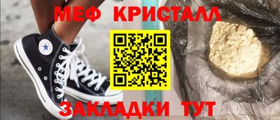 Альфа ПВП Боровичи