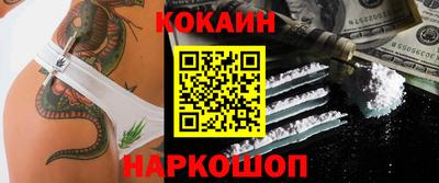мефедрон Братск