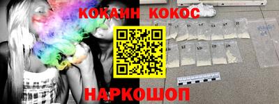 мефедрон Братск
