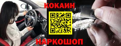 мефедрон Братск
