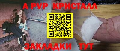 COCAINE Брянск