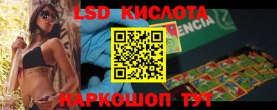 мефедрон Братск