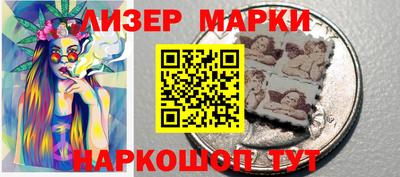 мефедрон Братск