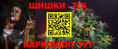 мефедрон Братск