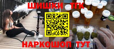 Альфа ПВП Боровичи