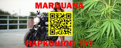 мефедрон Братск