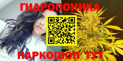 COCAINE Брянск