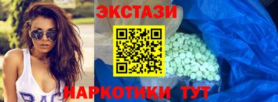 COCAINE Брянск
