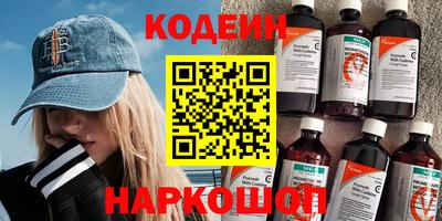 Альфа ПВП Боровичи