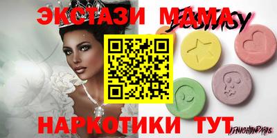 COCAINE Брянск