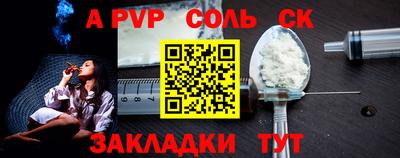 Альфа ПВП Боровичи