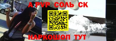 COCAINE Брянск