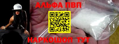 мефедрон Братск