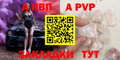 мефедрон Братск