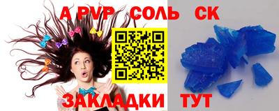 Альфа ПВП Боровичи
