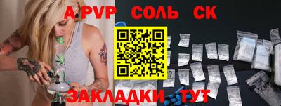 COCAINE Брянск