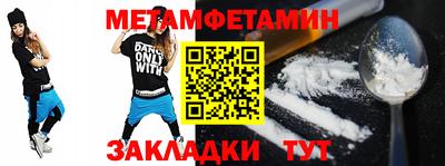 Альфа ПВП Боровичи