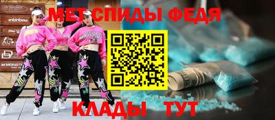 Альфа ПВП Боровичи
