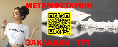 COCAINE Брянск
