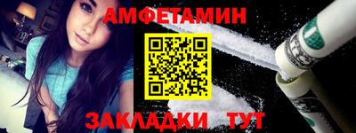 мефедрон Братск