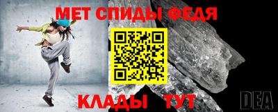 Альфа ПВП Боровичи