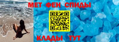 COCAINE Брянск