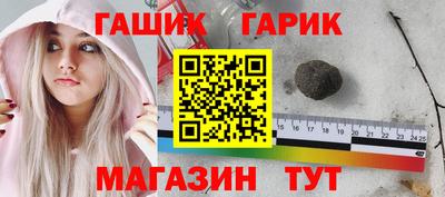 COCAINE Брянск