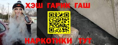 COCAINE Брянск