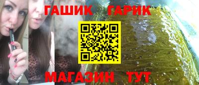 COCAINE Брянск