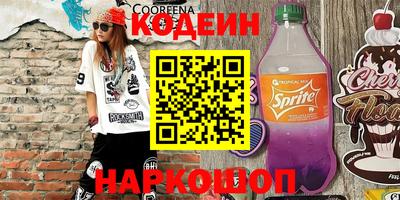 COCAINE Брянск