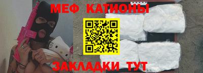COCAINE Брянск
