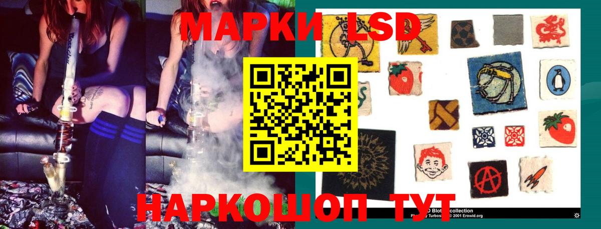 ЛСД экстази ecstasy Дивногорск