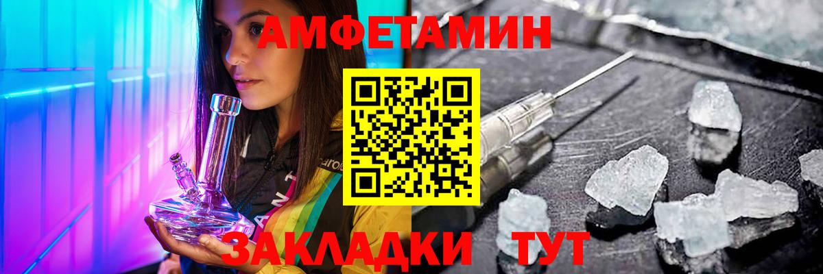 Метамфетамин витя  Вход с VPN  Метамфетамин витя  Дивногорск 
