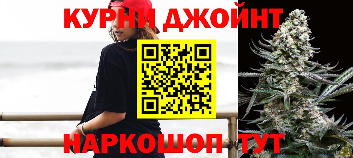 ГАШ Дивногорск