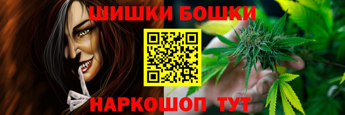 Марихуана сатива Дивногорск